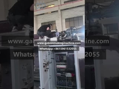 自動ガビオン製造機械,サーボモーター