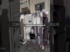 最新のガビオン製造機