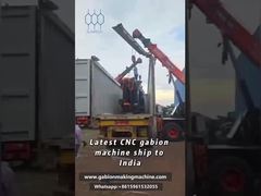 インドで最新のCNC蛇籠メッシュマシンをテスト | オンライン試運転に成功